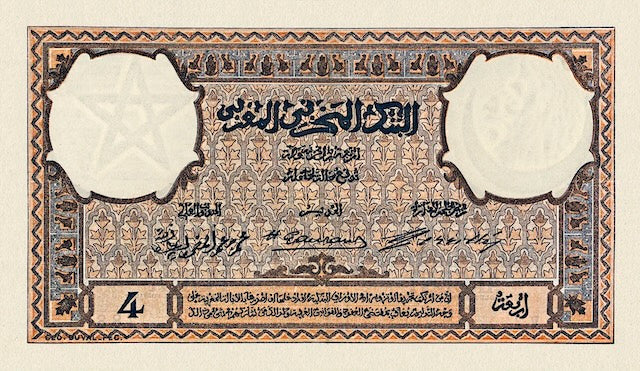 “Morocco 1910 Banque d'État du Maroc 4 Rials replica banknote”