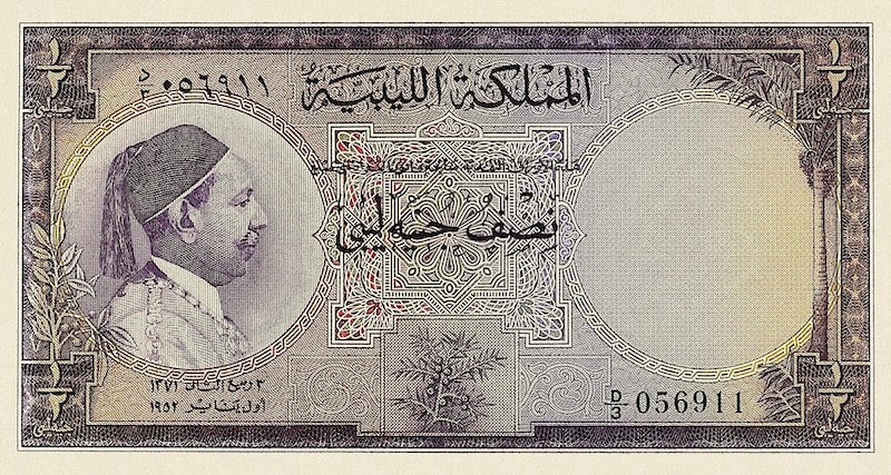 Kingdom of Libya, King Mohamed Idris, 5 Piastres - 5 Pounds, 1952, P.12 - P.18, Complete Set REPLICA My Store