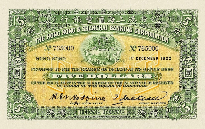 Hong Kong, Hongkong & Shanghai Bank HSBC, 5 - 500 Dollars, 1900, P.150 - P.154, Complete Set REPLICA My Store