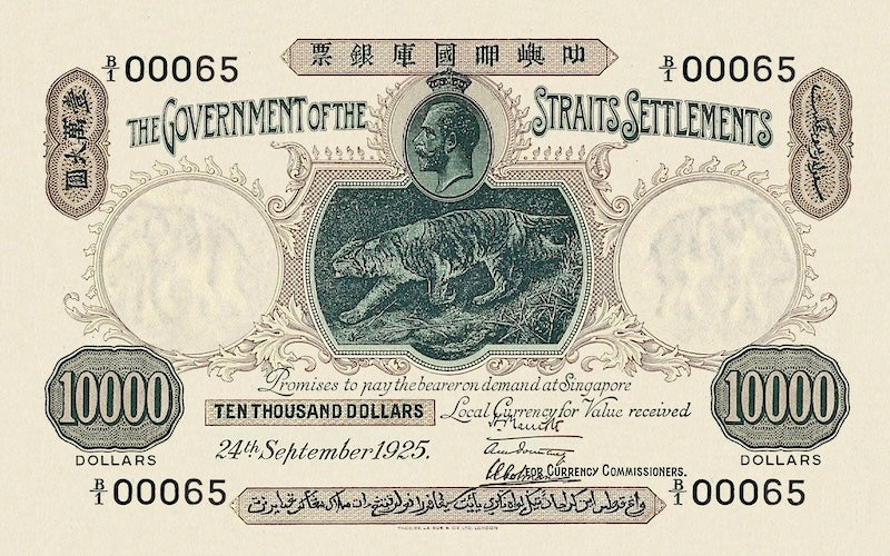 “Straits Settlements 1916–1933 banknote replica complete set”