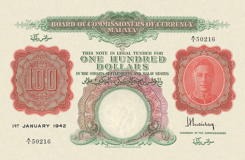 Malaya, 1 - 10000 Dollars, George VI 1941, P.11 - P.17, Complete Set REPLICA My Store