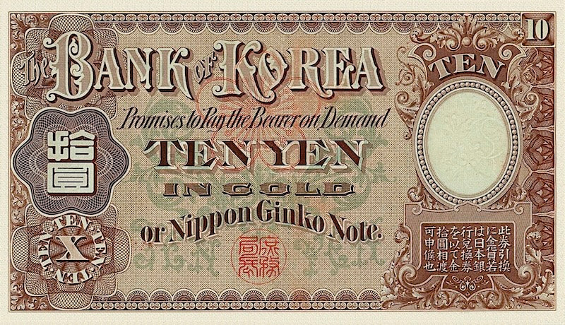 Korea, Bank of Chosen 1, 5 & 10 Yen, 1909, P.13 - P.15, REPLICA My Store