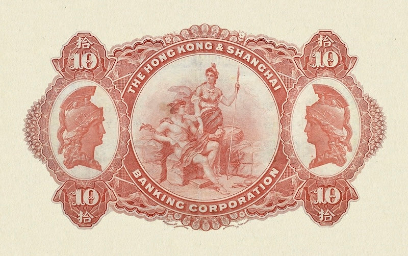 Hong Kong, Hongkong & Shanghai Bank HSBC, 5 - 500 Dollars, 1900, P.150 - P.154, Complete Set REPLICA My Store