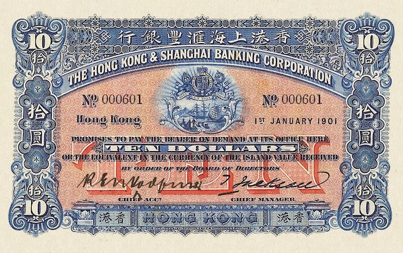 Hong Kong, Hongkong & Shanghai Bank HSBC, 5 - 500 Dollars, 1900, P.150 - P.154, Complete Set REPLICA My Store