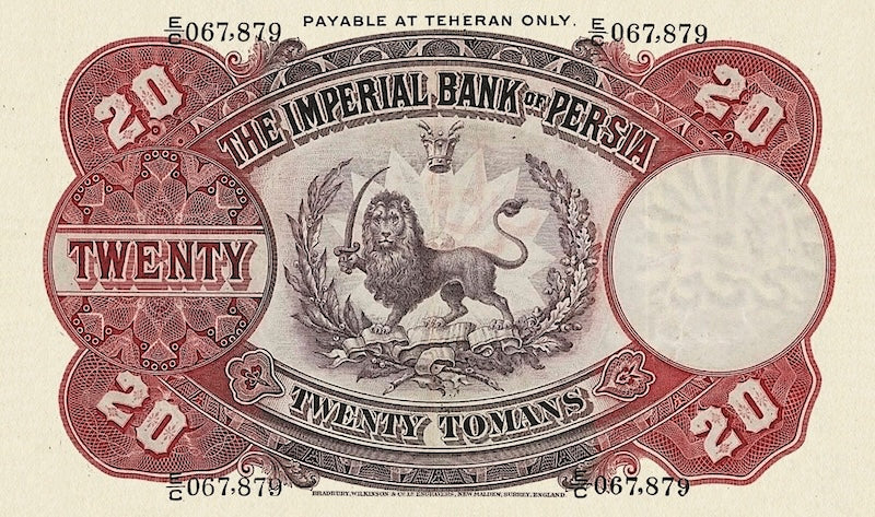 Historical Iran Currency Set 1924 Reproduction
