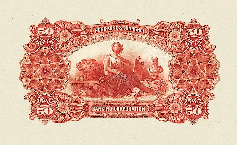 Hong Kong, Hongkong & Shanghai Bank HSBC, 5 - 500 Dollars, 1900, P.150 - P.154, Complete Set REPLICA My Store