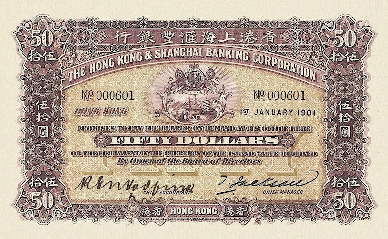 Hong Kong, Hongkong & Shanghai Bank HSBC, 5 - 500 Dollars, 1900, P.150 - P.154, Complete Set REPLICA My Store