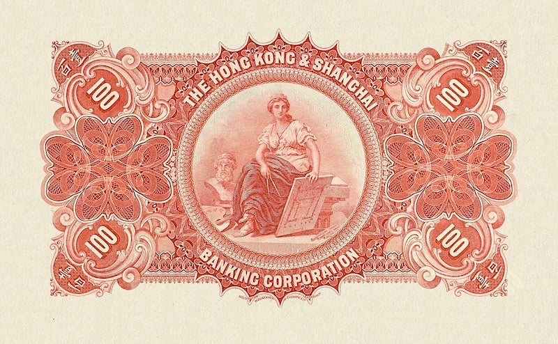 Hong Kong, Hongkong & Shanghai Bank HSBC, 5 - 500 Dollars, 1900, P.150 - P.154, Complete Set REPLICA My Store