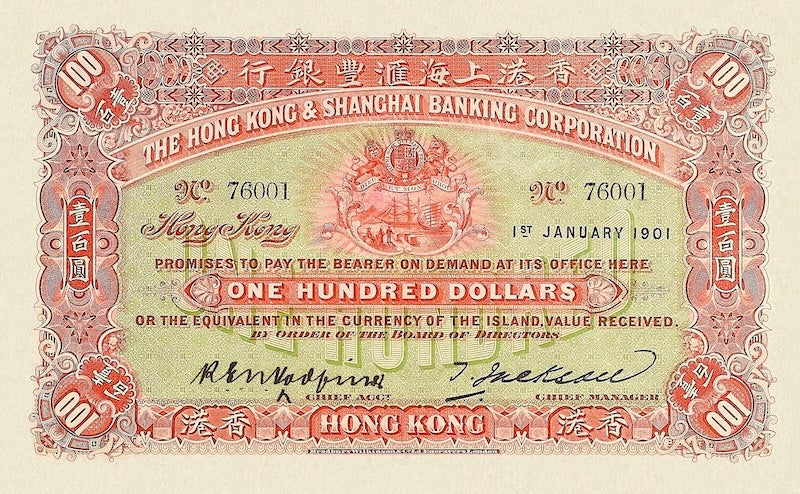 Hong Kong, Hongkong & Shanghai Bank HSBC, 5 - 500 Dollars, 1900, P.150 - P.154, Complete Set REPLICA My Store