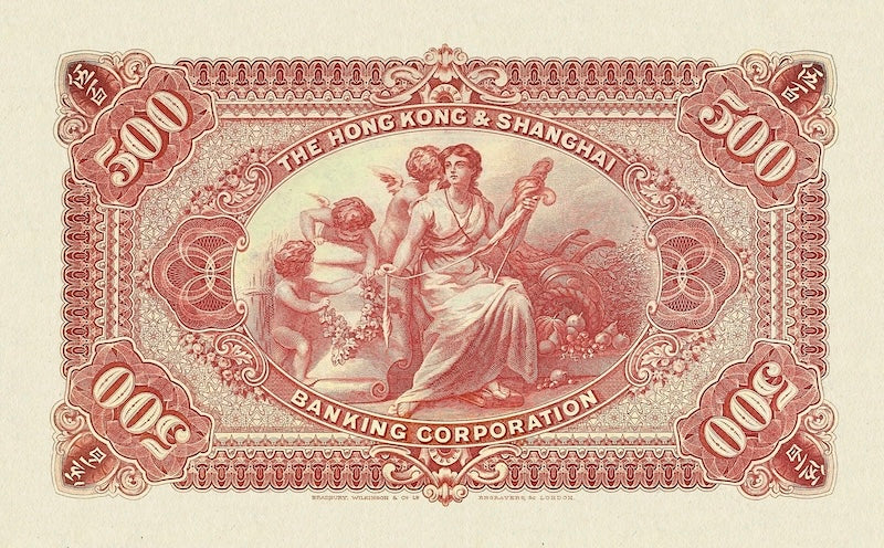 Hong Kong, Hongkong & Shanghai Bank HSBC, 5 - 500 Dollars, 1900, P.150 - P.154, Complete Set REPLICA My Store