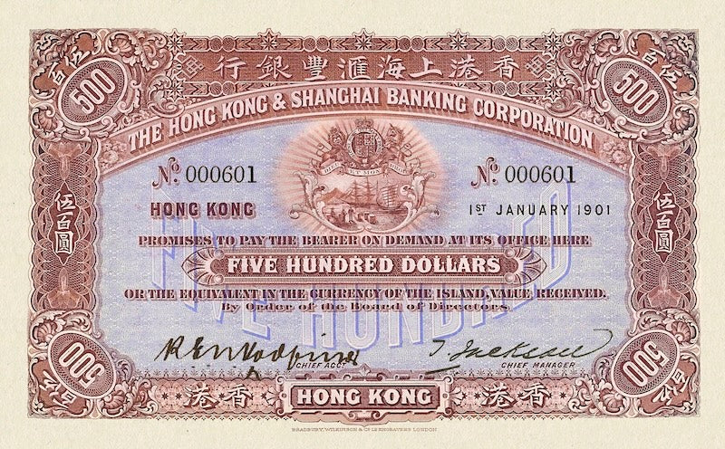 Hong Kong, Hongkong & Shanghai Bank HSBC, 5 - 500 Dollars, 1900, P.150 - P.154, Complete Set REPLICA My Store