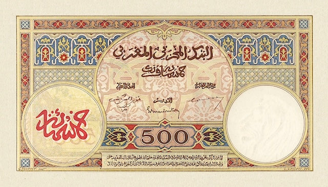 Morocco, Banque D'Etat Du Maroc, 5 - 1000 Francs, 1919 - 1950, P.9 - P.16, Complete Set REPLICA My Store