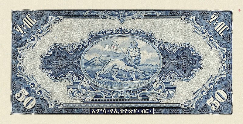 Ethiopia, State Bank of Ethiopia, 1 - 500 Dollars, 1945 - 1953, P.12 - P.17, Complete Set REPLICA My Store