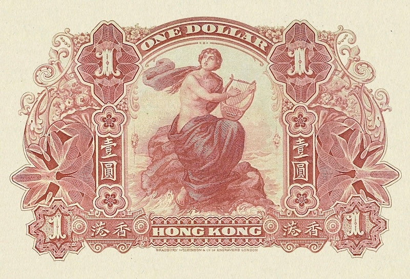 Hong Kong, Hongkong & Shanghai Bank HSBC, 1 - 500 Dollars, 1904, P.155 - P.160, Complete Set REPLICA My Store
