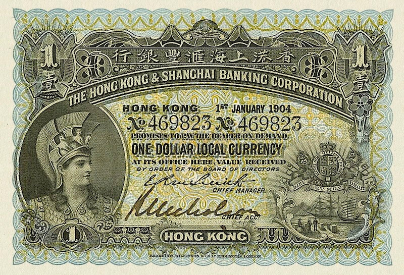 Hong Kong, Hongkong & Shanghai Bank HSBC, 1 - 500 Dollars, 1904, P.155 - P.160, Complete Set REPLICA My Store