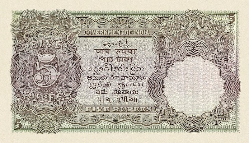 British India, George V, 1, 5 & 10 Rupees, 1928, P.14 - P.16, Complete Set REPLICA My Store