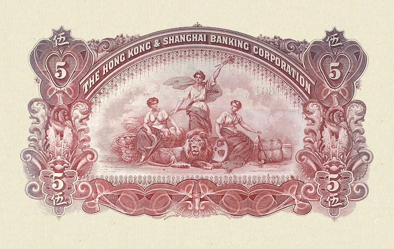 Hong Kong, Hongkong & Shanghai Bank HSBC, 1 - 500 Dollars, 1904, P.155 - P.160, Complete Set REPLICA My Store