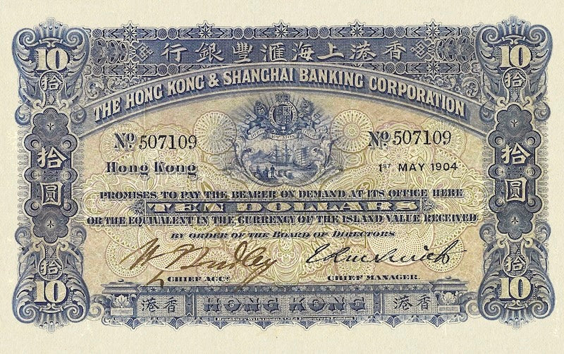 Hong Kong, Hongkong & Shanghai Bank HSBC, 1 - 500 Dollars, 1904, P.155 - P.160, Complete Set REPLICA My Store