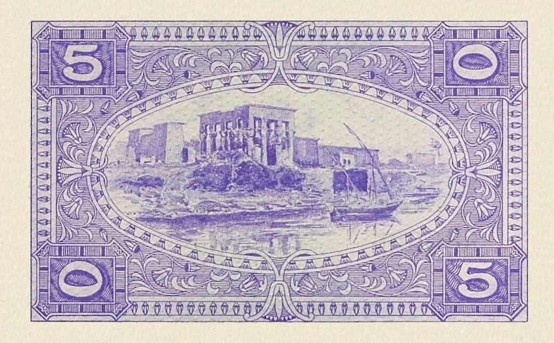 5 Dollar Hong Kong 1945 Reproduction Currency