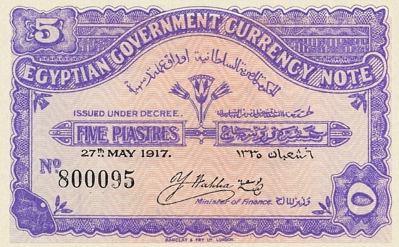 Hong Kong 1942 Emergency 1 Dollar Replica Banknote