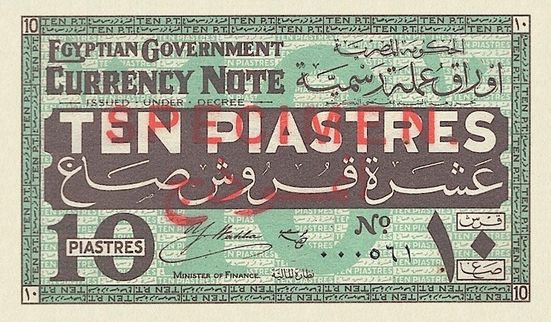 British Hong Kong Emergency Banknote Set Replica