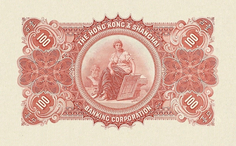 Hong Kong, Hongkong & Shanghai Bank HSBC, 1 - 500 Dollars, 1904, P.155 - P.160, Complete Set REPLICA My Store