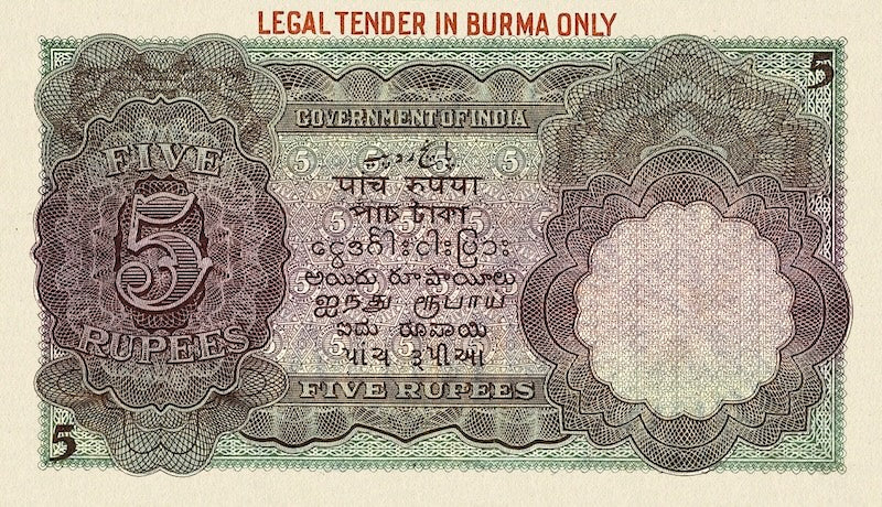 Burma, Reserve Bank of India, 5, 10, 100 & 1000 Rupees, George V 1937, P.1 - P.3, P.NL, Complete Set REPLICA My Store