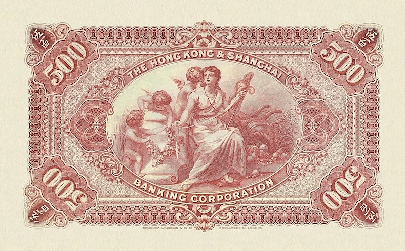 Hong Kong, Hongkong & Shanghai Bank HSBC, 1 - 500 Dollars, 1904, P.155 - P.160, Complete Set REPLICA My Store
