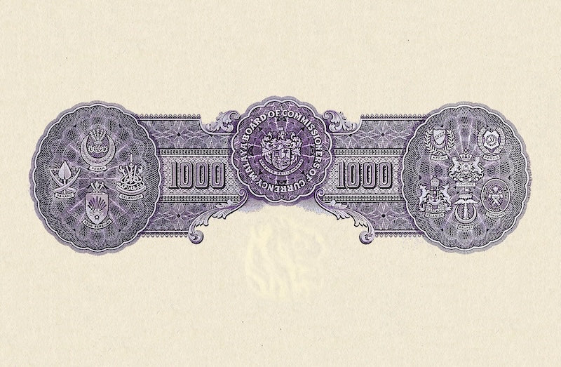 Malaya, 1 - 10000 Dollars, George VI 1941, P.11 - P.17, Complete Set REPLICA My Store