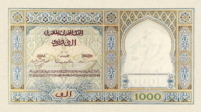 Morocco, Banque D'Etat Du Maroc, 5 - 1000 Francs, 1919 - 1950, P.9 - P.16, Complete Set REPLICA My Store