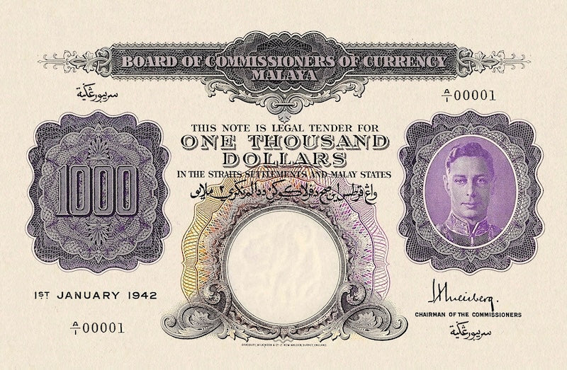Malaya, 1 - 10000 Dollars, George VI 1941, P.11 - P.17, Complete Set REPLICA My Store