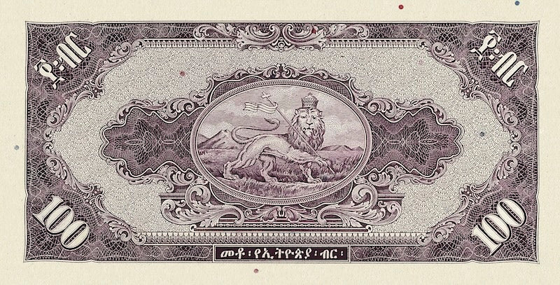 Ethiopia, State Bank of Ethiopia, 1 - 500 Dollars, 1945 - 1953, P.12 - P.17, Complete Set REPLICA My Store