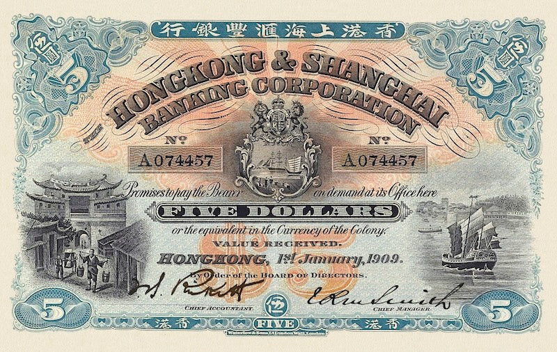 Hong Kong, Hongkong & Shanghai Bank HSBC, 5 - 500 Dollars, 1905 - 1915, P.161 - P.164, Complete Set REPLICA My Store