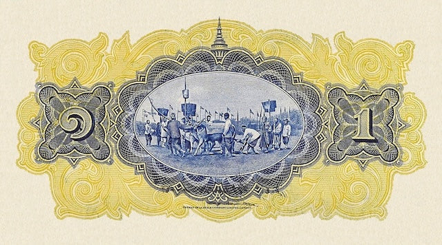 Siam (Thailand), 1 - 1000 Baht, Rama VI, 2nd Series 1925, P.16 - P.21, Complete Set REPLICA My Store