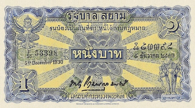 Siam (Thailand), 1 - 1000 Baht, Rama VI, 2nd Series 1925, P.16 - P.21, Complete Set REPLICA My Store