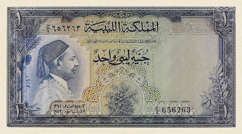 Kingdom of Libya 1952 banknote set replica front and back