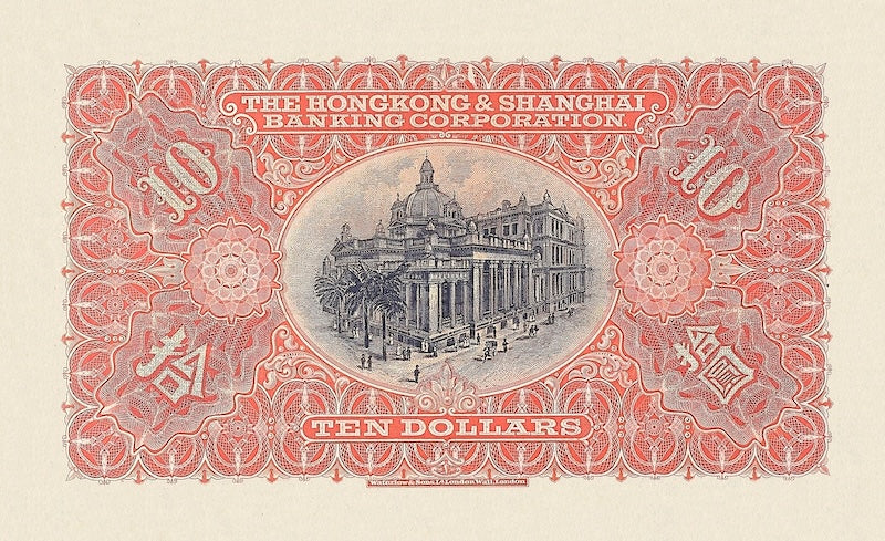 Hong Kong, Hongkong & Shanghai Bank HSBC, 5 - 500 Dollars, 1905 - 1915, P.161 - P.164, Complete Set REPLICA My Store