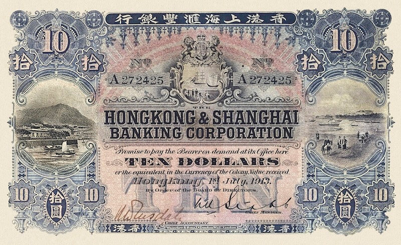 Hong Kong, Hongkong & Shanghai Bank HSBC, 5 - 500 Dollars, 1905 - 1915, P.161 - P.164, Complete Set REPLICA My Store