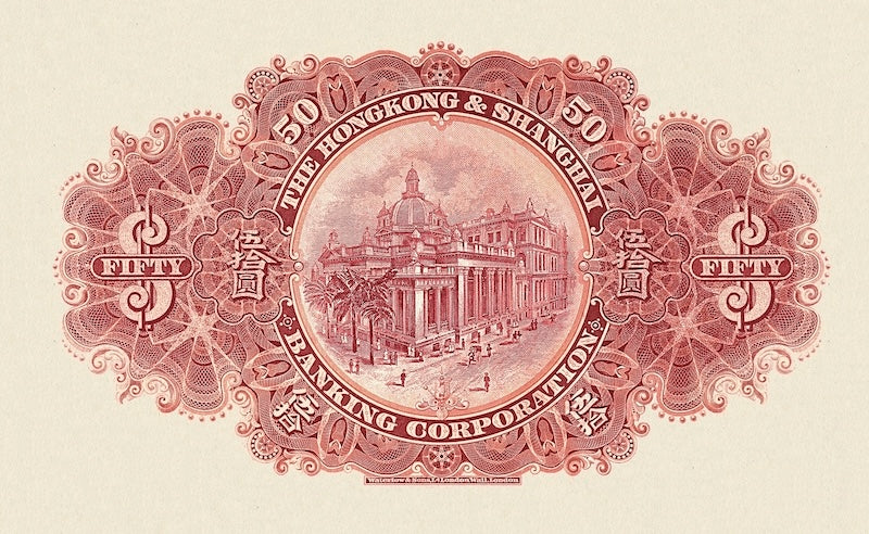 Hong Kong, Hongkong & Shanghai Bank HSBC, 5 - 500 Dollars, 1905 - 1915, P.161 - P.164, Complete Set REPLICA My Store