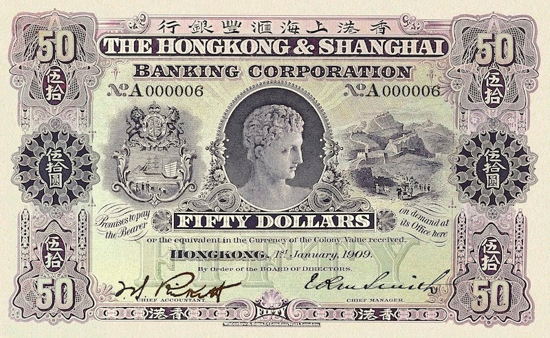 Hong Kong, Hongkong & Shanghai Bank HSBC, 5 - 500 Dollars, 1905 - 1915, P.161 - P.164, Complete Set REPLICA My Store
