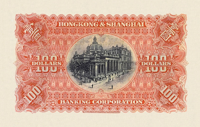 Hong Kong, Hongkong & Shanghai Bank HSBC, 5 - 500 Dollars, 1905 - 1915, P.161 - P.164, Complete Set REPLICA My Store