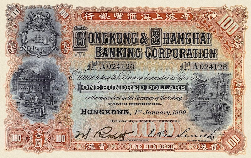 Hong Kong, Hongkong & Shanghai Bank HSBC, 5 - 500 Dollars, 1905 - 1915, P.161 - P.164, Complete Set REPLICA My Store