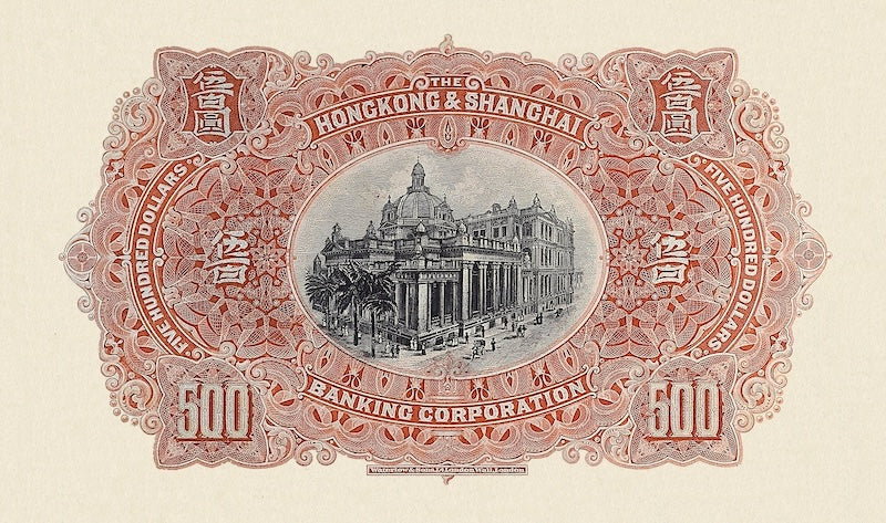 Hong Kong, Hongkong & Shanghai Bank HSBC, 5 - 500 Dollars, 1905 - 1915, P.161 - P.164, Complete Set REPLICA My Store