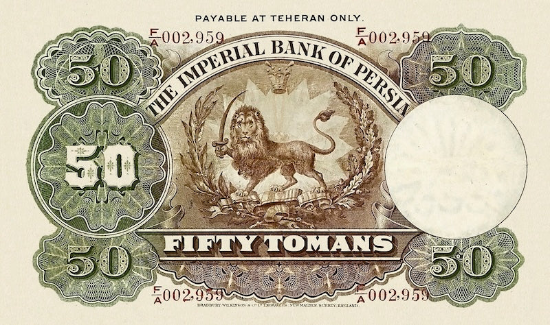 Qajar Dynasty 20 Toman Banknote Replica