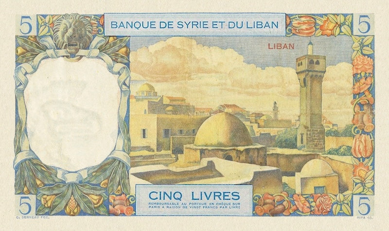 “Lebanon Banque de Syrie & Liban 1 Livre replica P.15 banknote”