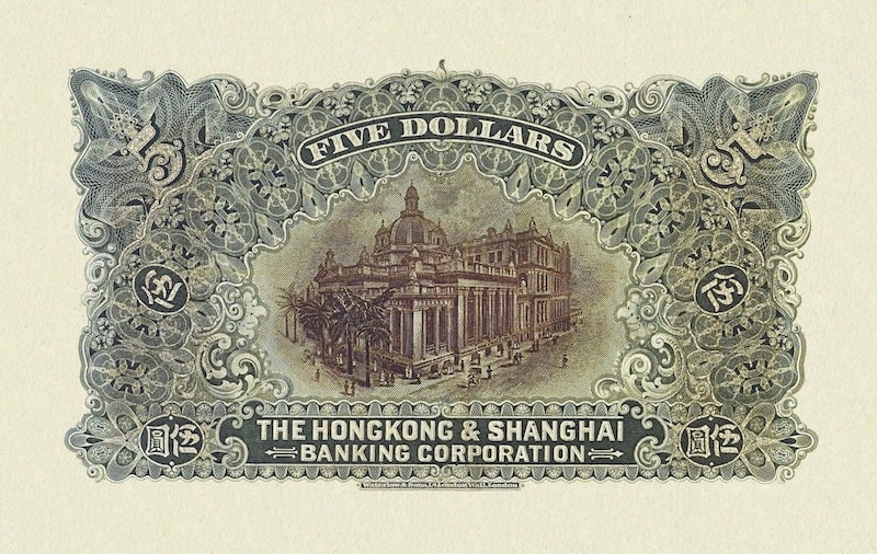 Hong Kong, Hongkong & Shanghai Bank HSBC, 5 - 500 Dollars, 1916, P.166 - P.170, Complete Set REPLICA My Store