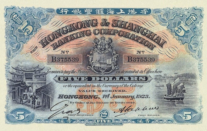 Hong Kong, Hongkong & Shanghai Bank HSBC, 5 - 500 Dollars, 1916, P.166 - P.170, Complete Set REPLICA My Store