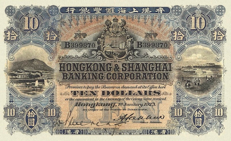 Hong Kong, Hongkong & Shanghai Bank HSBC, 5 - 500 Dollars, 1916, P.166 - P.170, Complete Set REPLICA My Store
