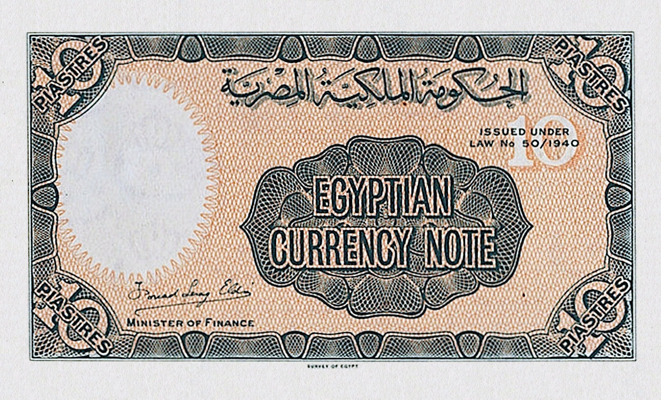 Egypt, National Bank, King Farouk, 5 Piastres - 100 Pounds, 1946, P.165 & P.168, P.24 - P.27, Complete Set REPLICA My Store
