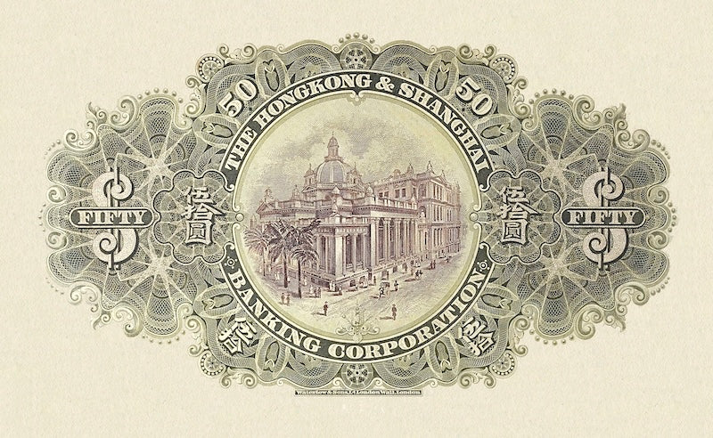 “Hong Kong HSBC 10 Dollar replica P.167 banknote”